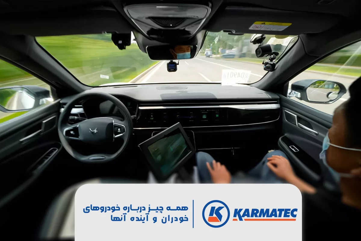 فیچر همه چیز درباره خودروهای خودران و آینده آنها