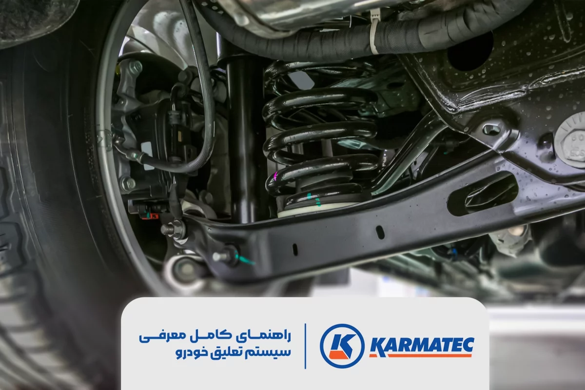 فیچر_راهنمای_کامل_معرفی_سیستم_تعلیق_خودرو