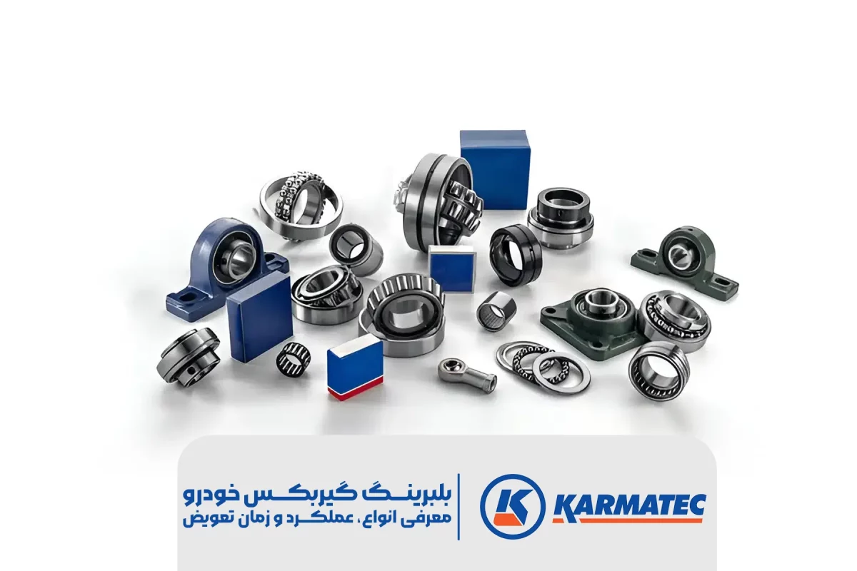 چندین تا از انواع بلبرینگ‌های گیربکس که روی صفحه سفیدی در کنار جعبه هایشان ریخته شده است.